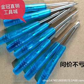 312工具与计算机维修 常见用语与实际操作指南